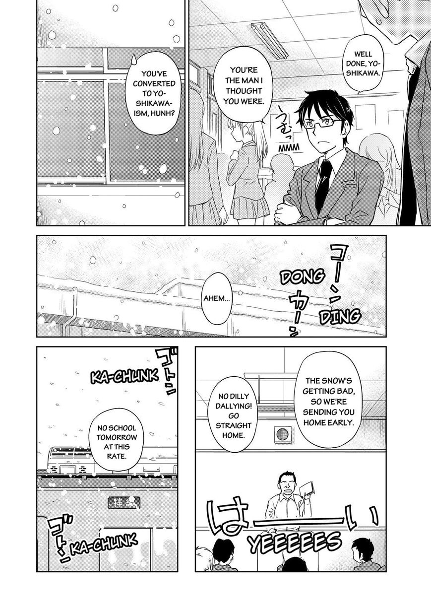 Kono Oneesan wa Fiction desu!? 38