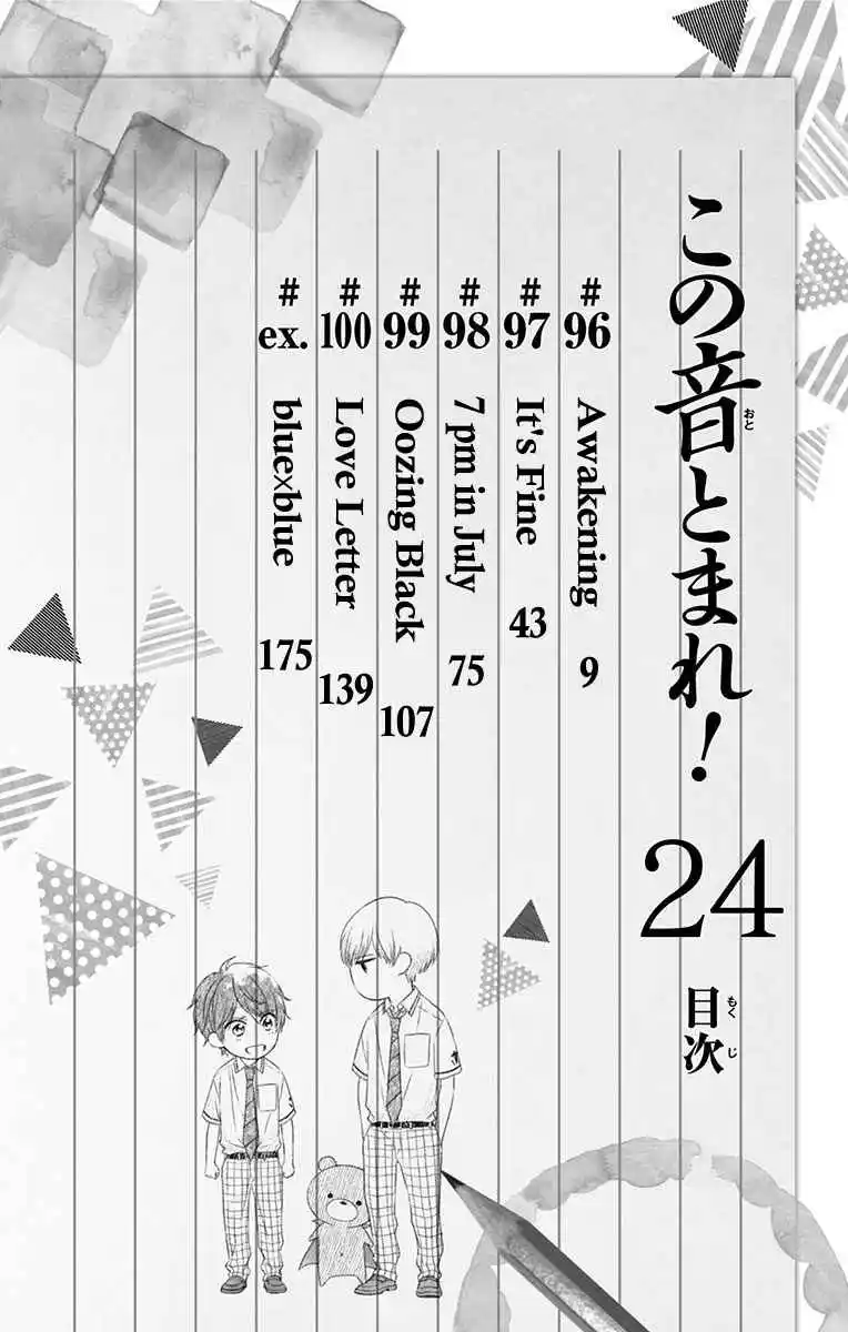 Kono Oto Tomare! 100.5