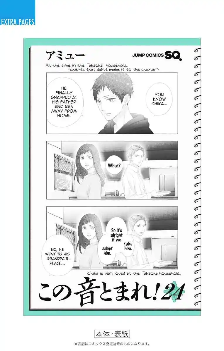 Kono Oto Tomare! 100.5