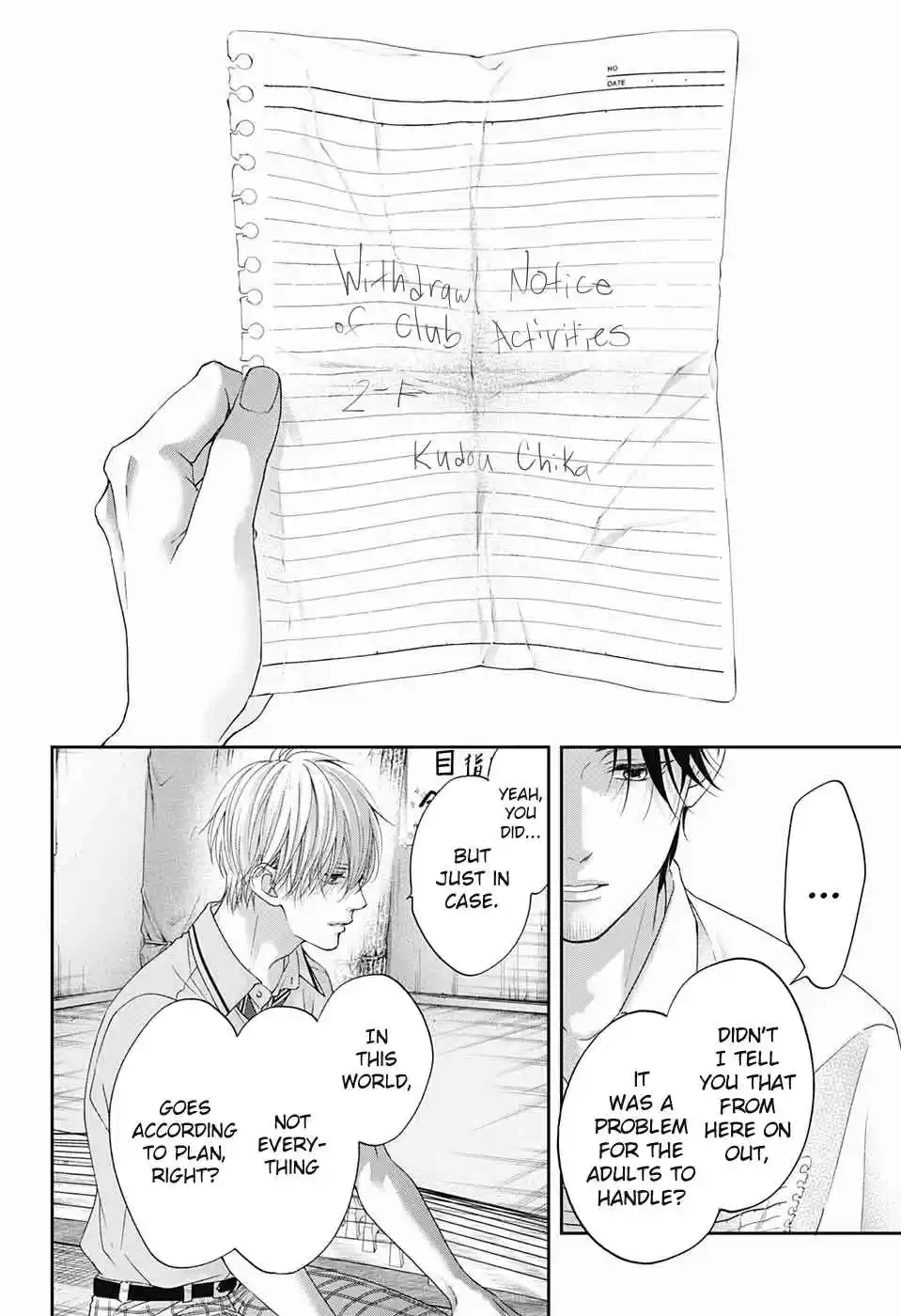 Kono Oto Tomare! 104 Vow