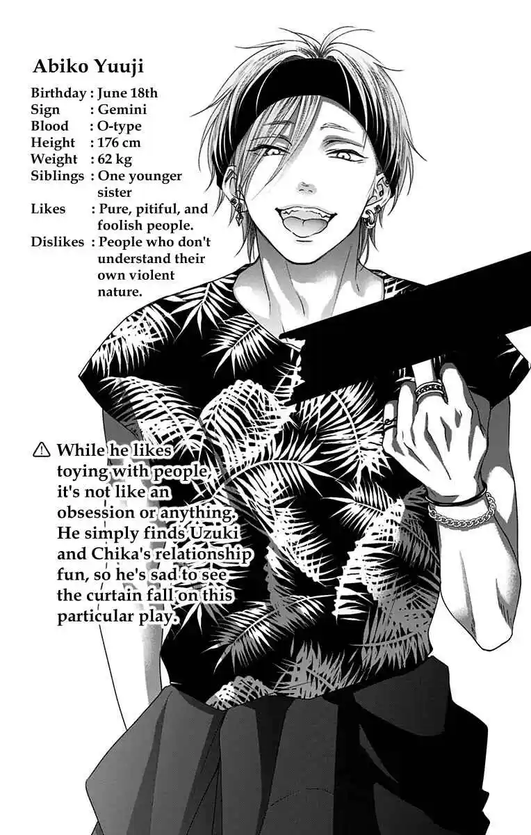 Kono Oto Tomare! 110.5