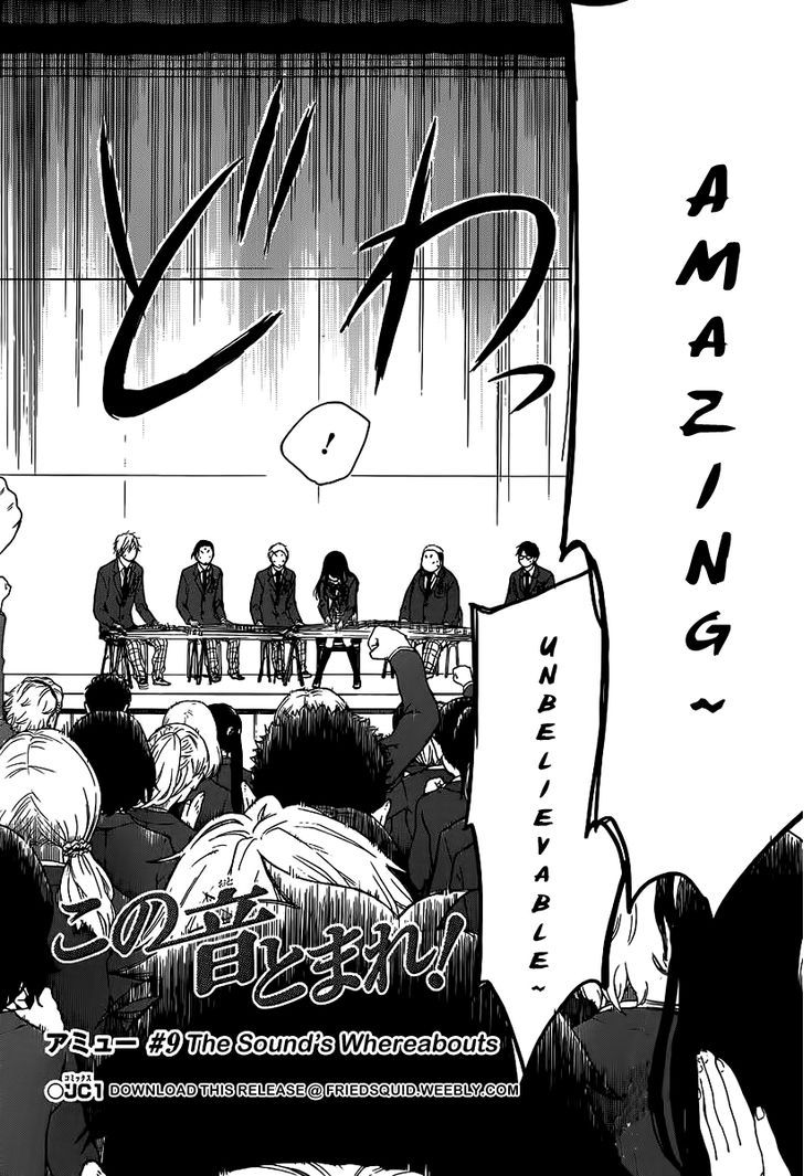 Kono Oto Tomare! 9