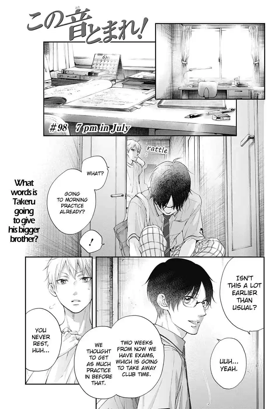 Kono Oto Tomare! Ch. 98 7 pm in July