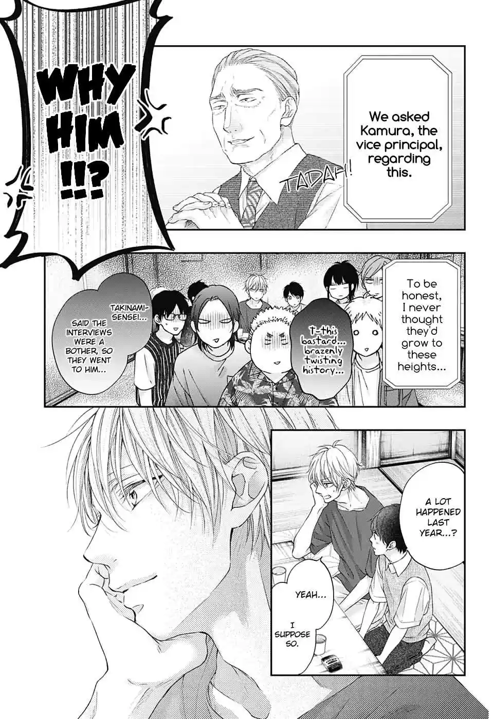 Kono Oto Tomare! Ch. 98 7 pm in July