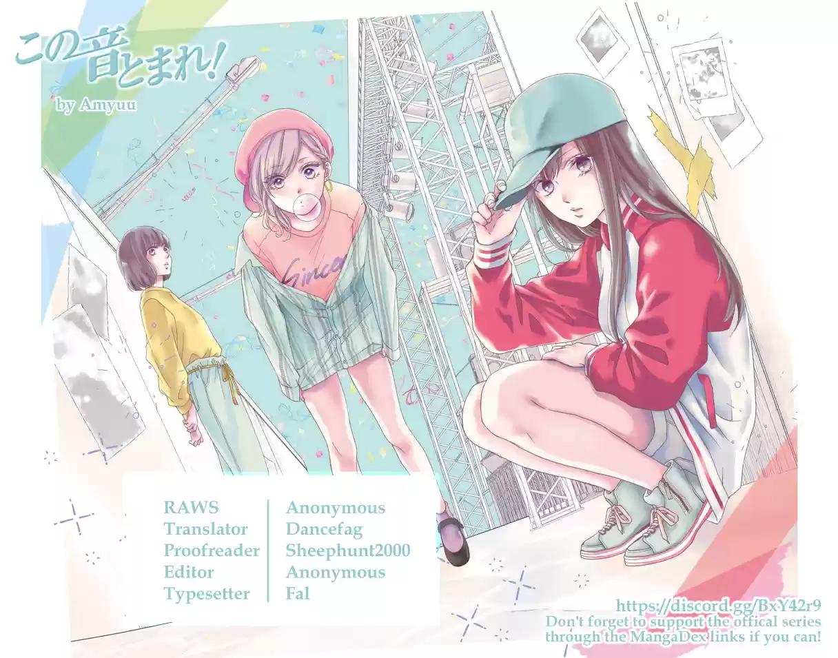 Kono Oto Tomare! Chapter 100: Love Letter