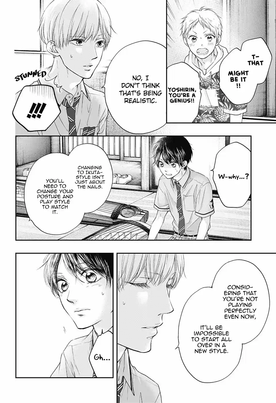 Kono Oto Tomare! Chapter 94: Amidst Change