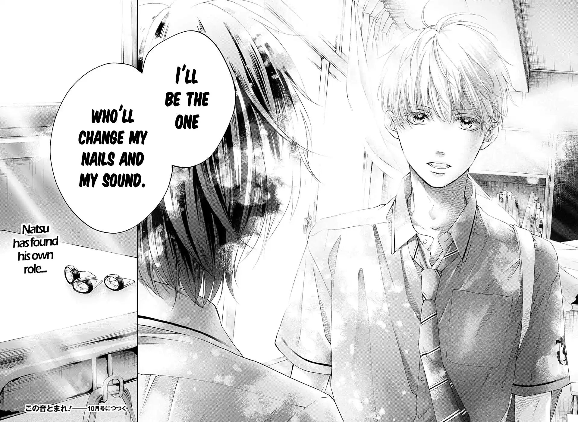 Kono Oto Tomare! Chapter 94: Amidst Change