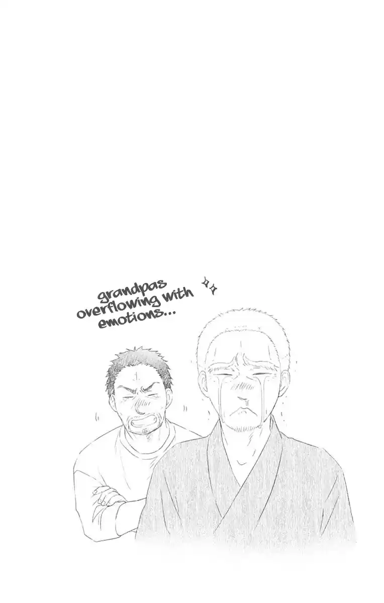 Kono Oto Tomare! Sounds of Life 100.5