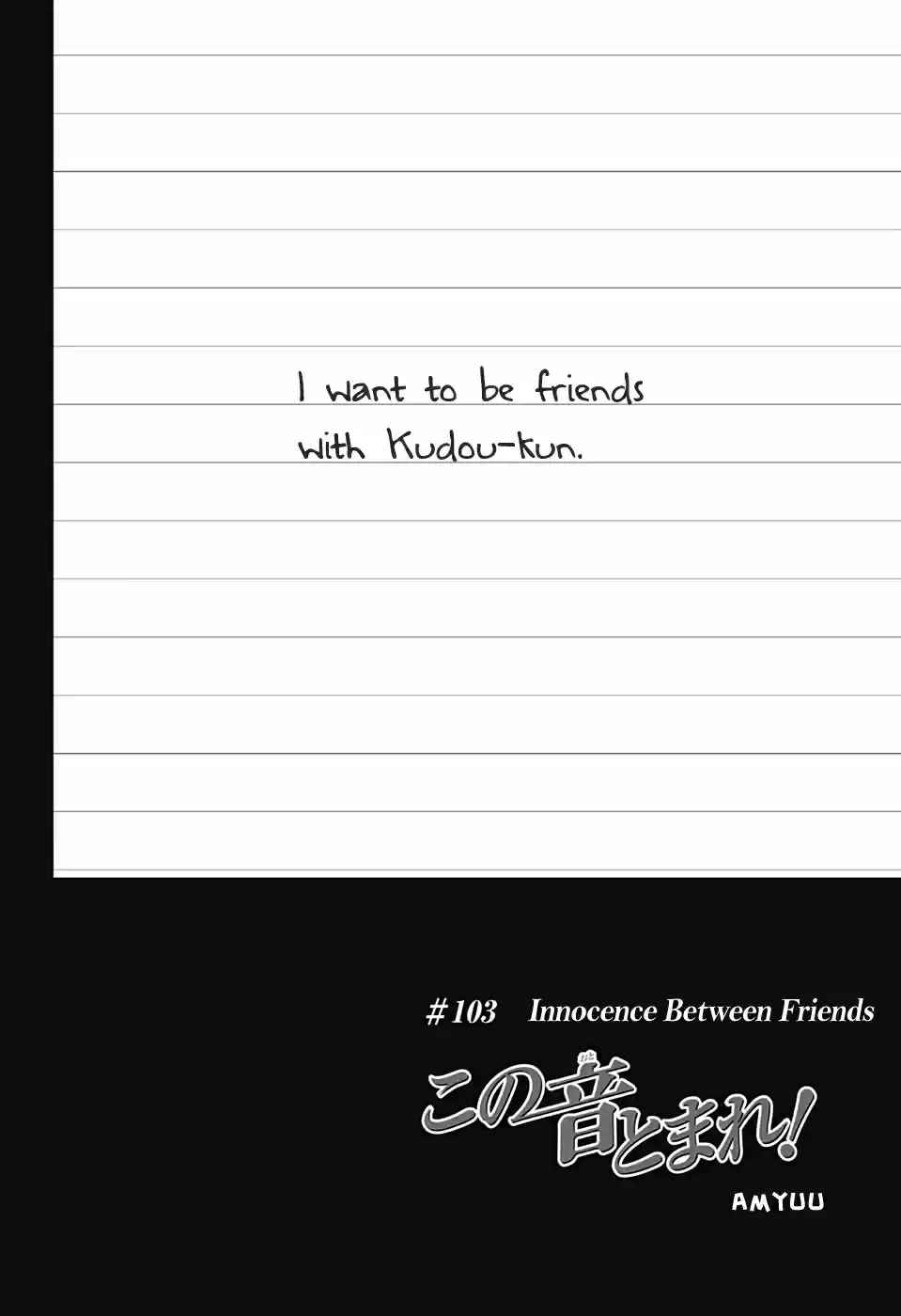 Kono Oto Tomare! Sounds of Life 103