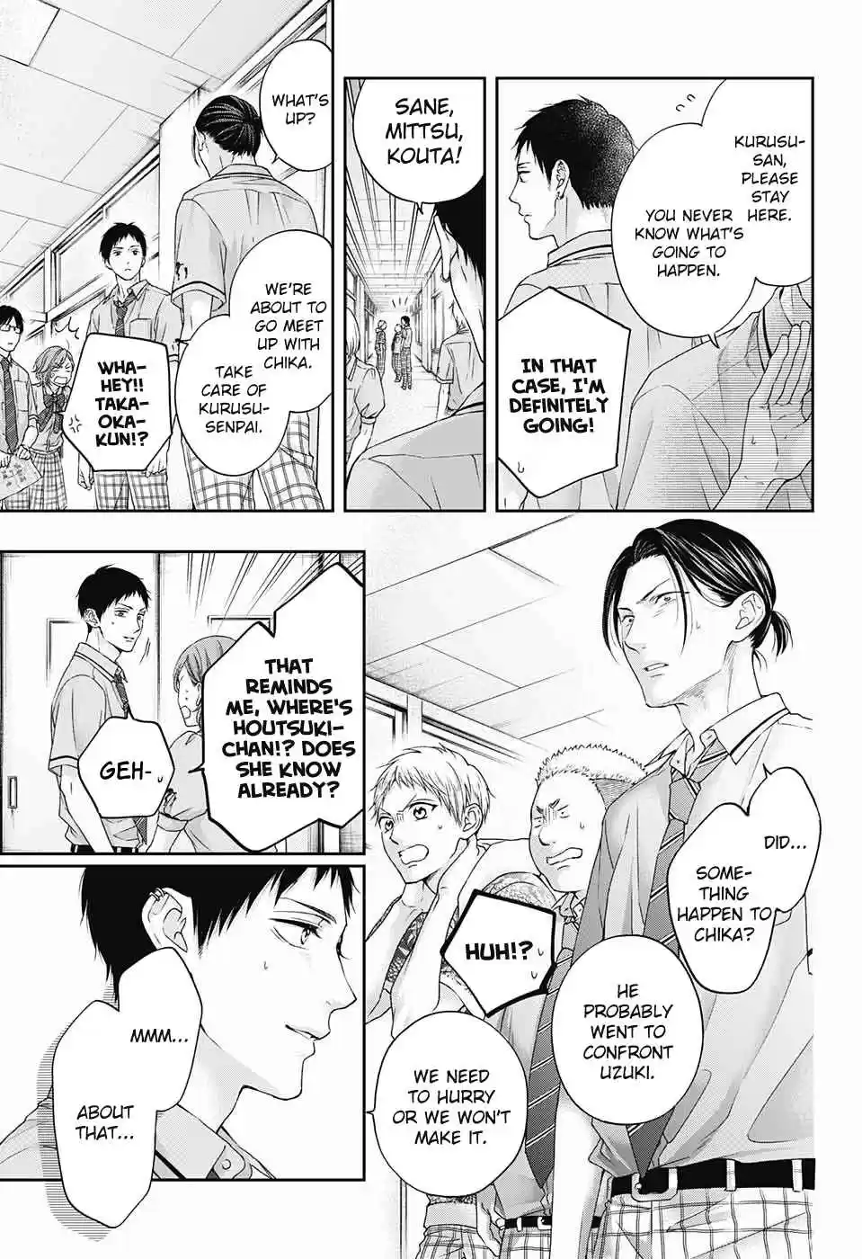 Kono Oto Tomare! Sounds of Life 105