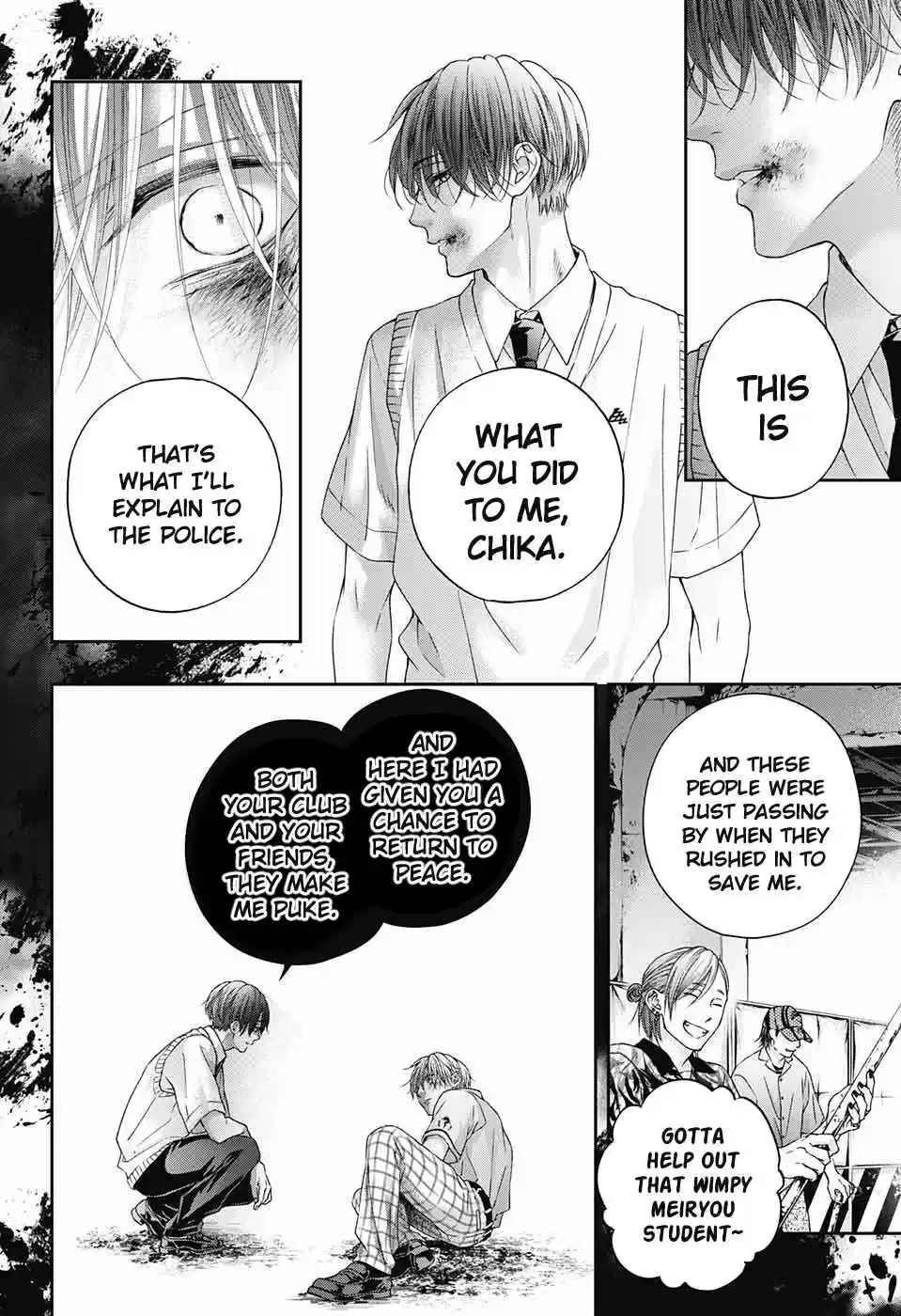 Kono Oto Tomare! Sounds of Life 105