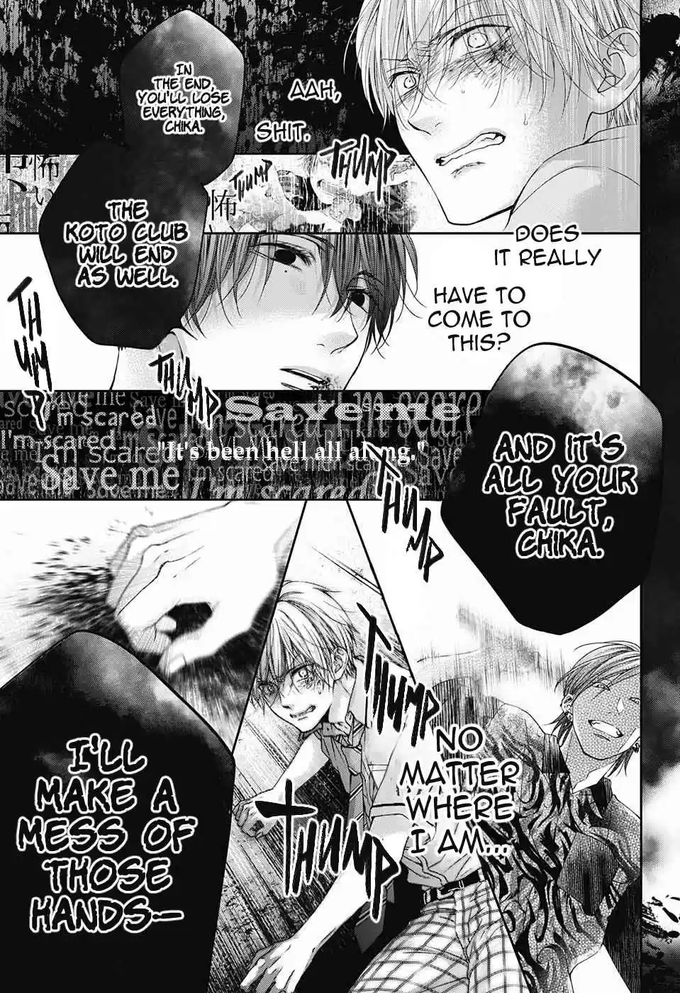 Kono Oto Tomare! Sounds of Life 105