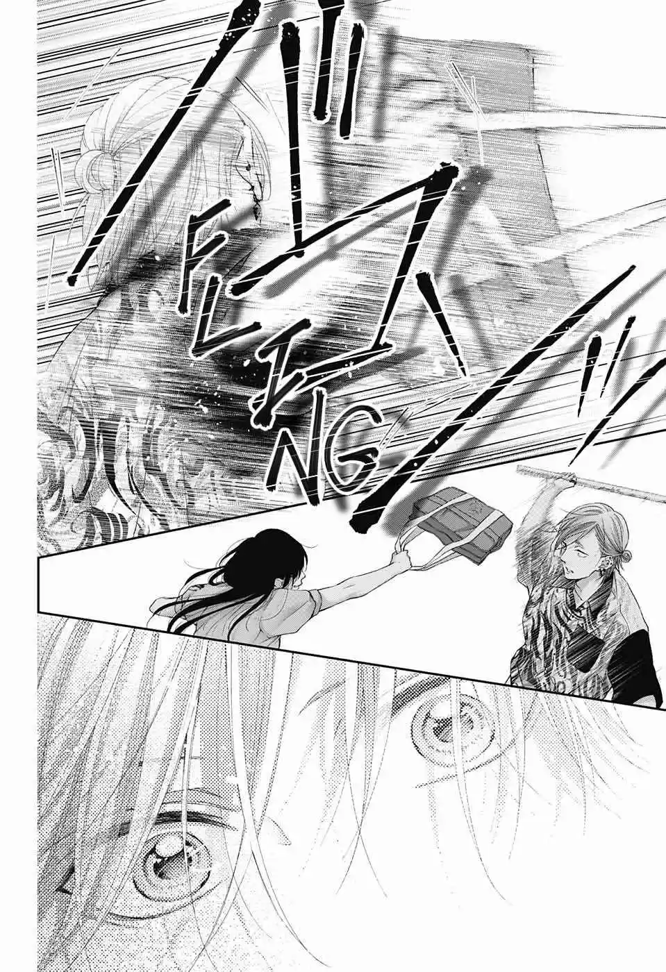 Kono Oto Tomare! Sounds of Life 105