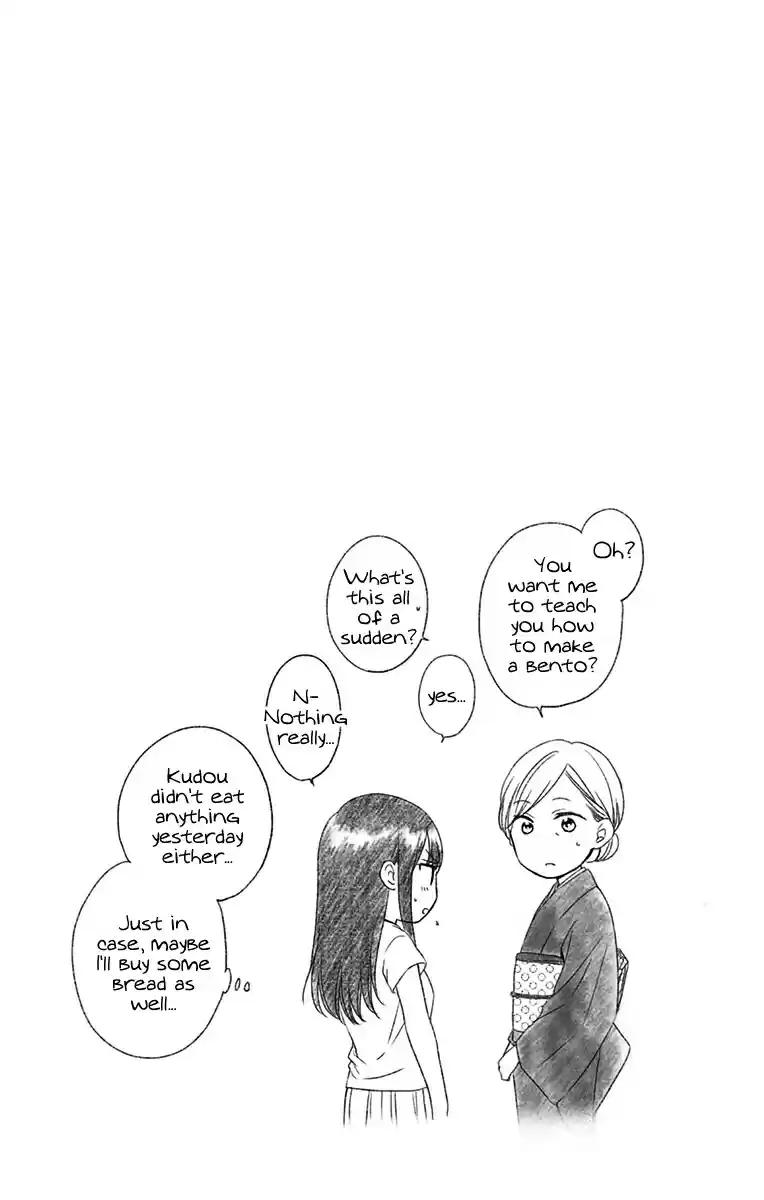 Kono Oto Tomare! Sounds of Life 105.5