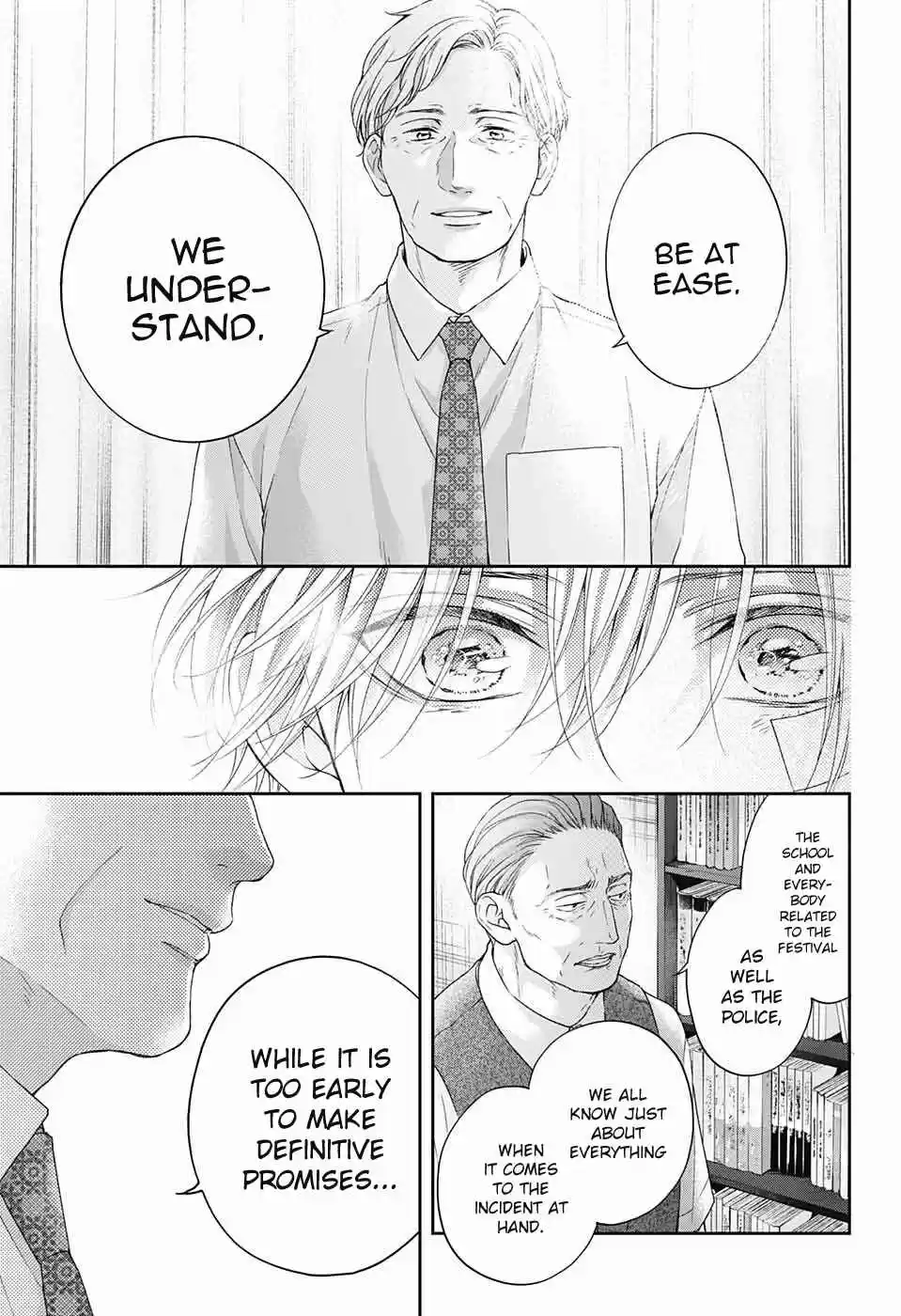 Kono Oto Tomare! Sounds of Life 108