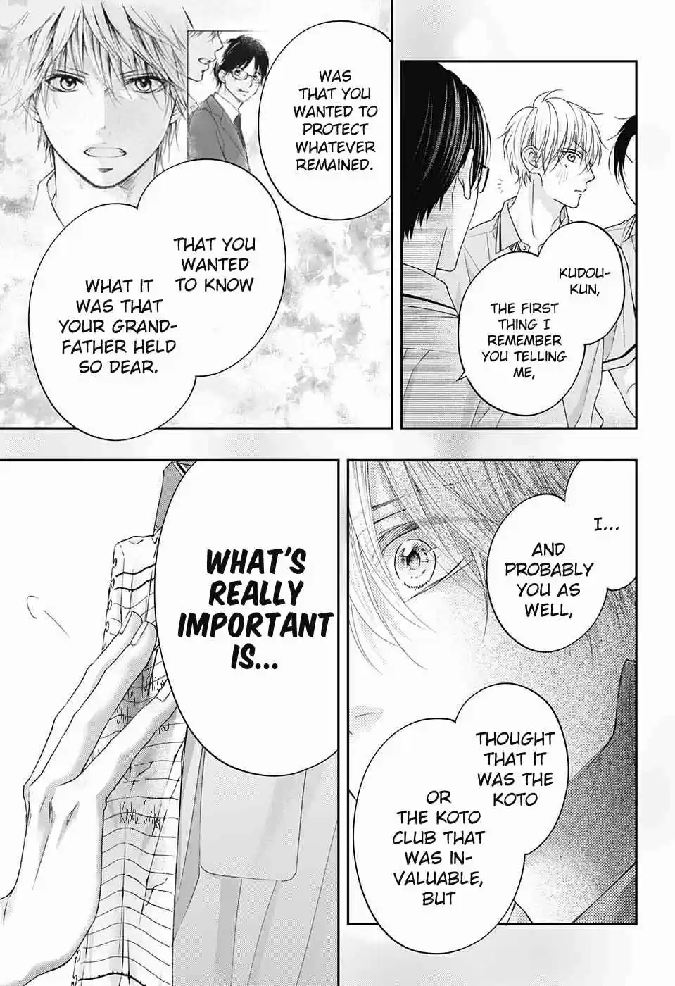 Kono Oto Tomare! Sounds of Life 108