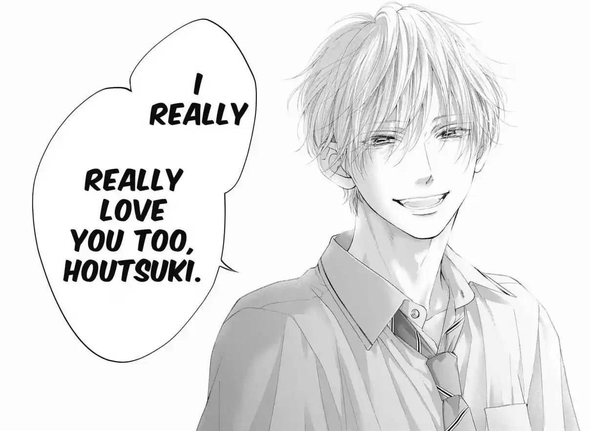 Kono Oto Tomare! Sounds of Life 109