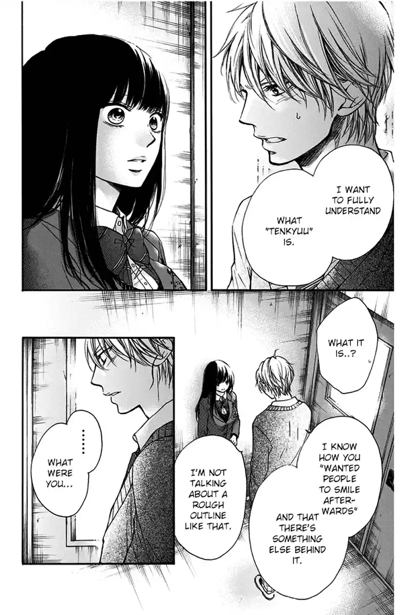 Kono Oto Tomare! Sounds of Life 42