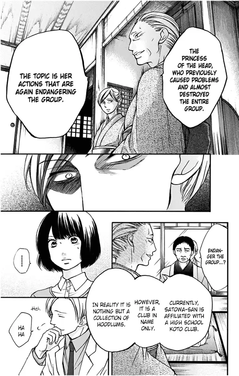 Kono Oto Tomare! Sounds of Life 42