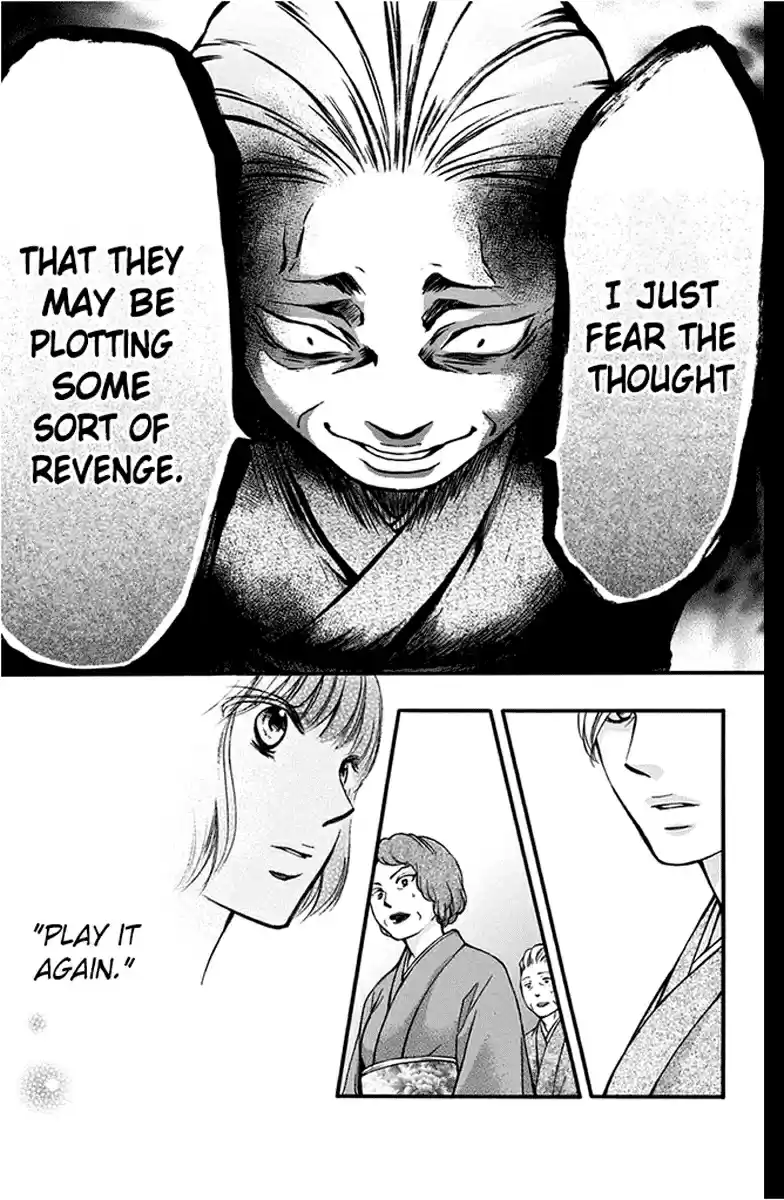 Kono Oto Tomare! Sounds of Life 42