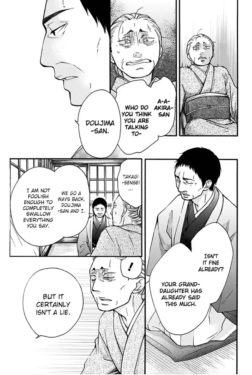 Kono Oto Tomare! Sounds of Life 42