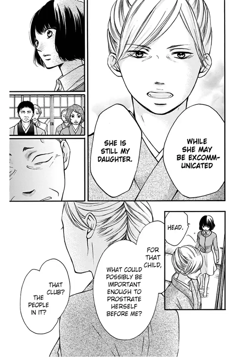 Kono Oto Tomare! Sounds of Life 42