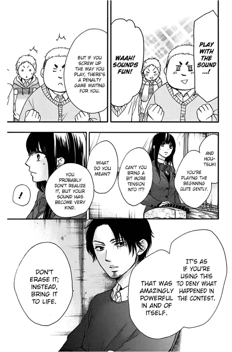 Kono Oto Tomare! Sounds of Life 42