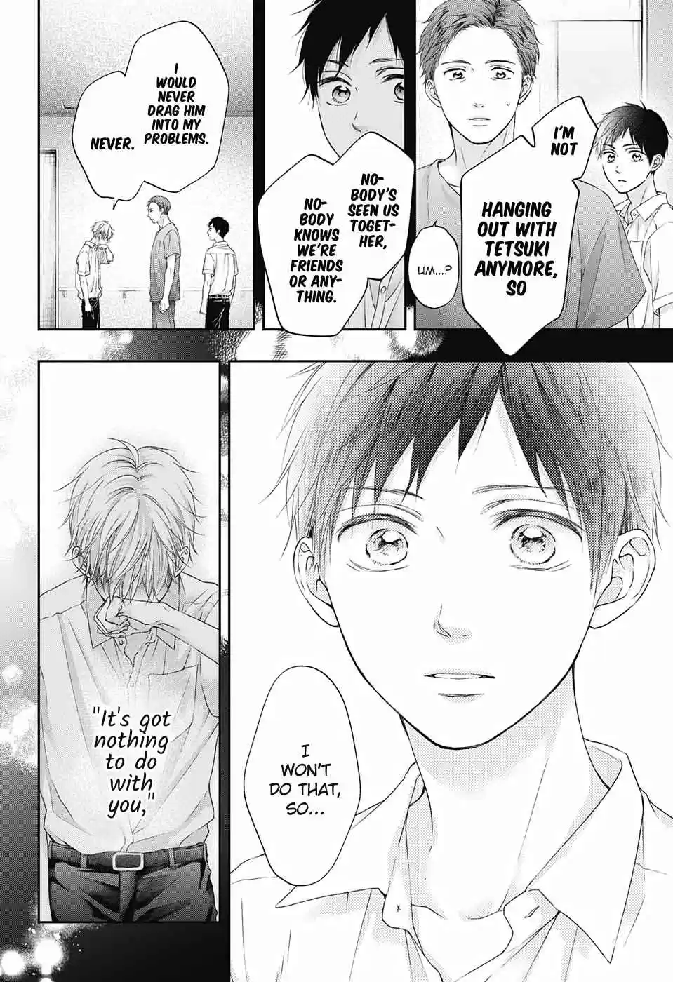 Kono Oto Tomare! Sounds of Life 99.5