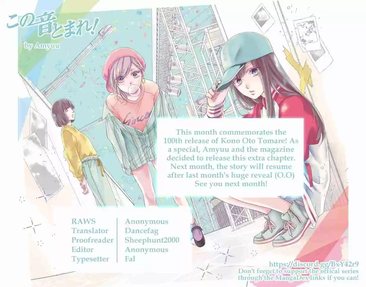 Kono Oto Tomare! Sounds of Life 99.5