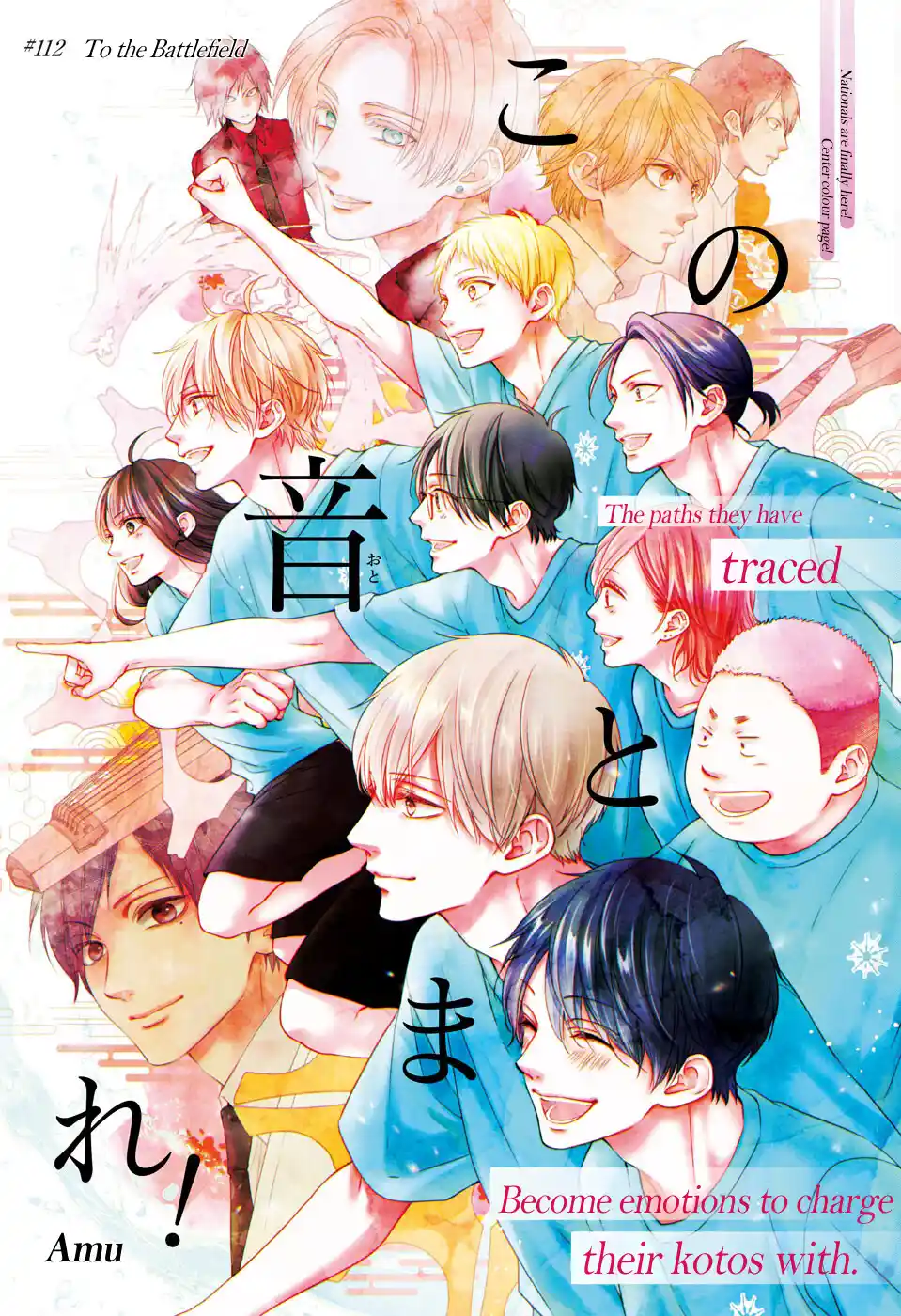 Kono Oto Tomare! Sounds Of Life Chapter 112