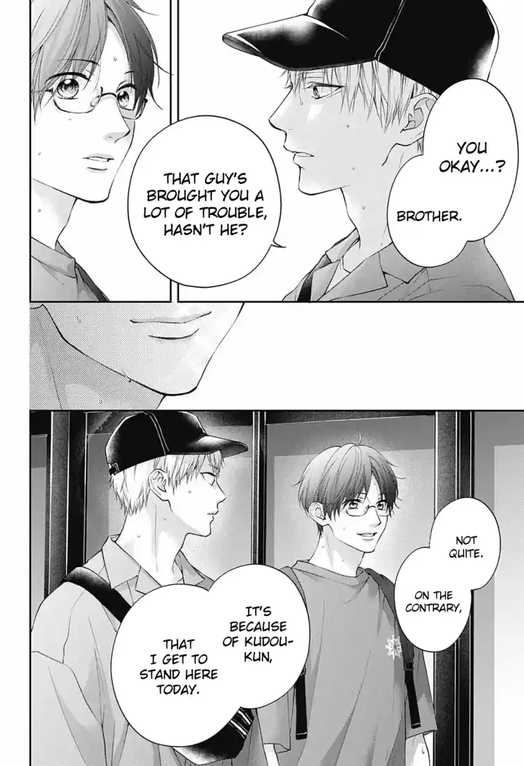 Kono Oto Tomare! Sounds Of Life Chapter 120