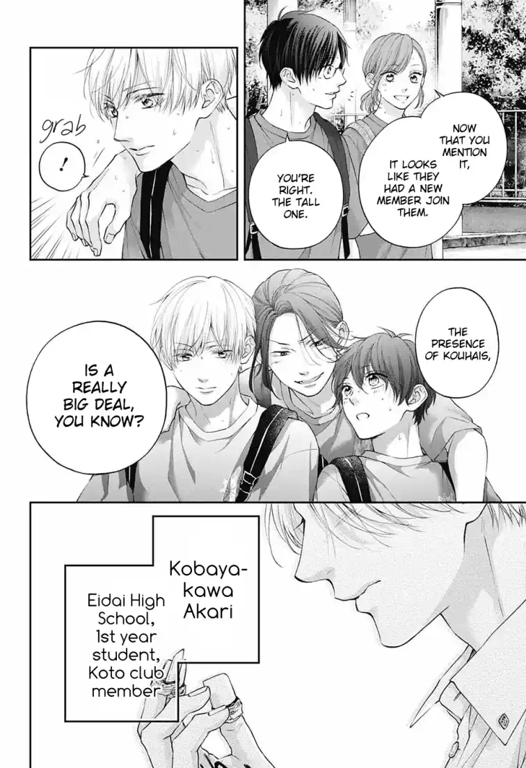 Kono Oto Tomare! Sounds Of Life Chapter 120