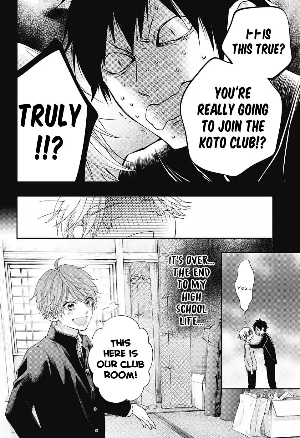 Kono Oto Tomare! Sounds Of Life Chapter 121