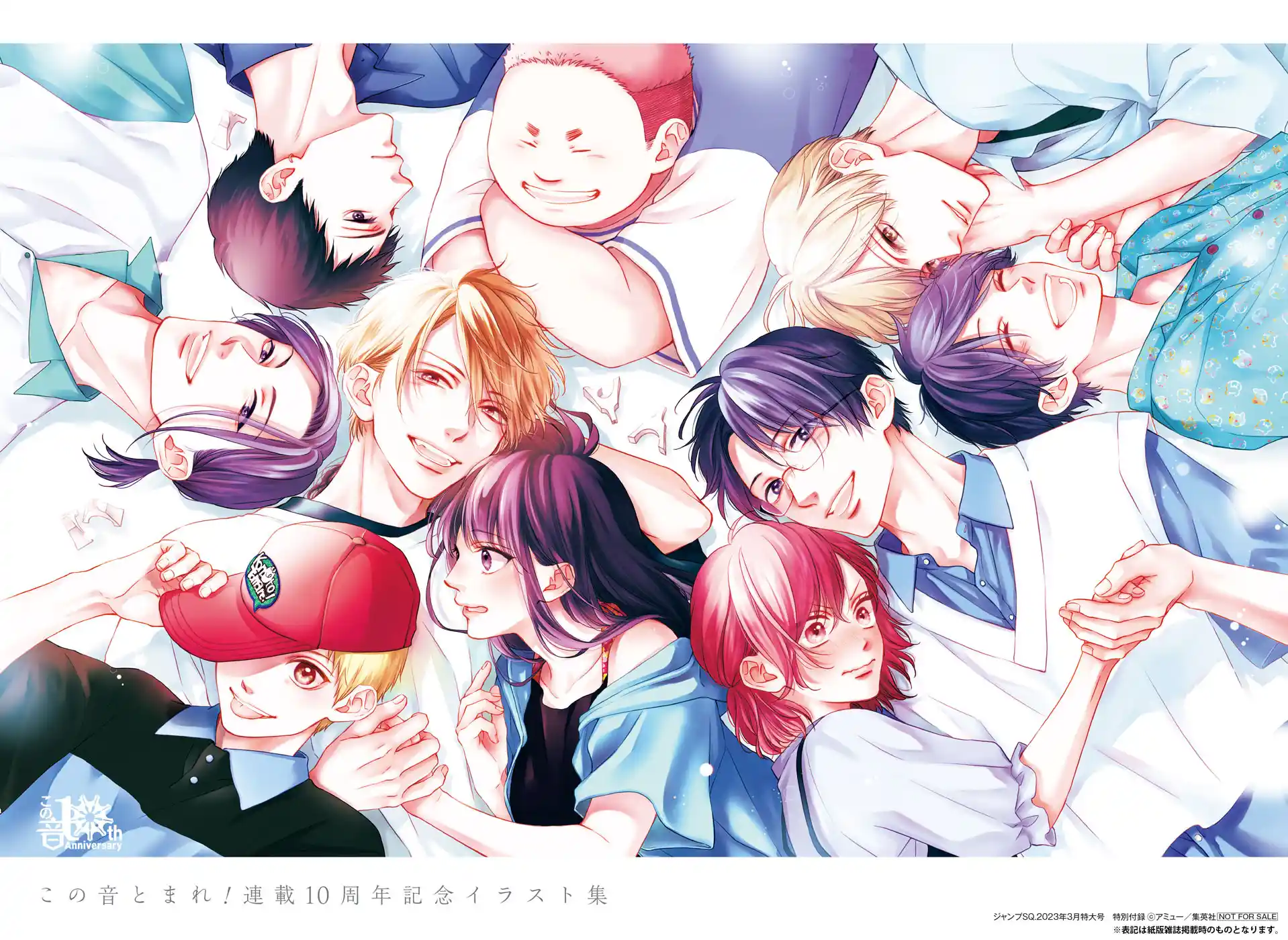 Kono Oto Tomare! Sounds Of Life Chapter 121