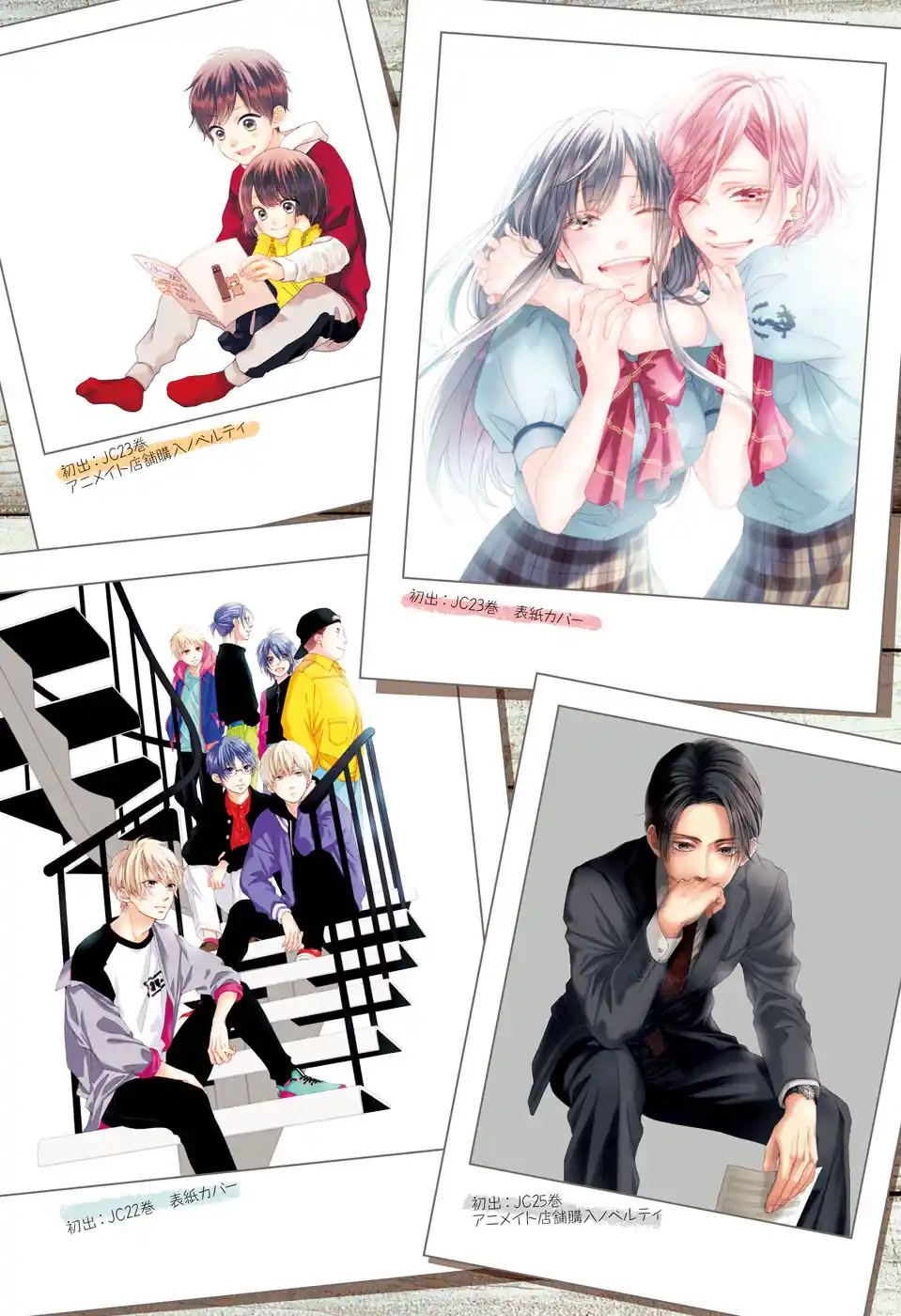 Kono Oto Tomare! Sounds Of Life Chapter 121