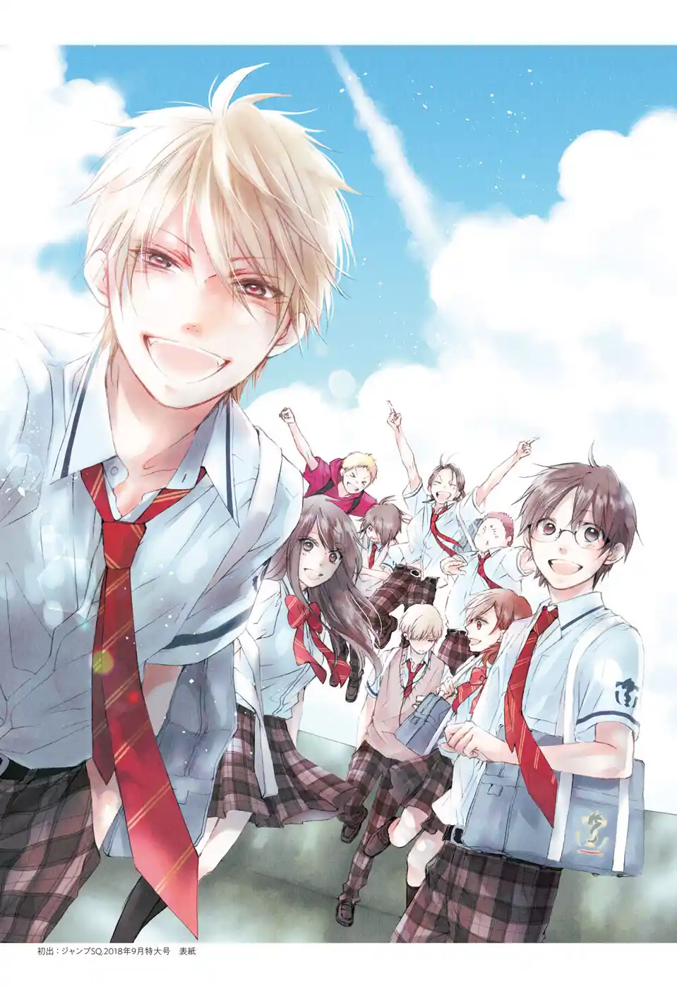 Kono Oto Tomare! Sounds Of Life Chapter 121