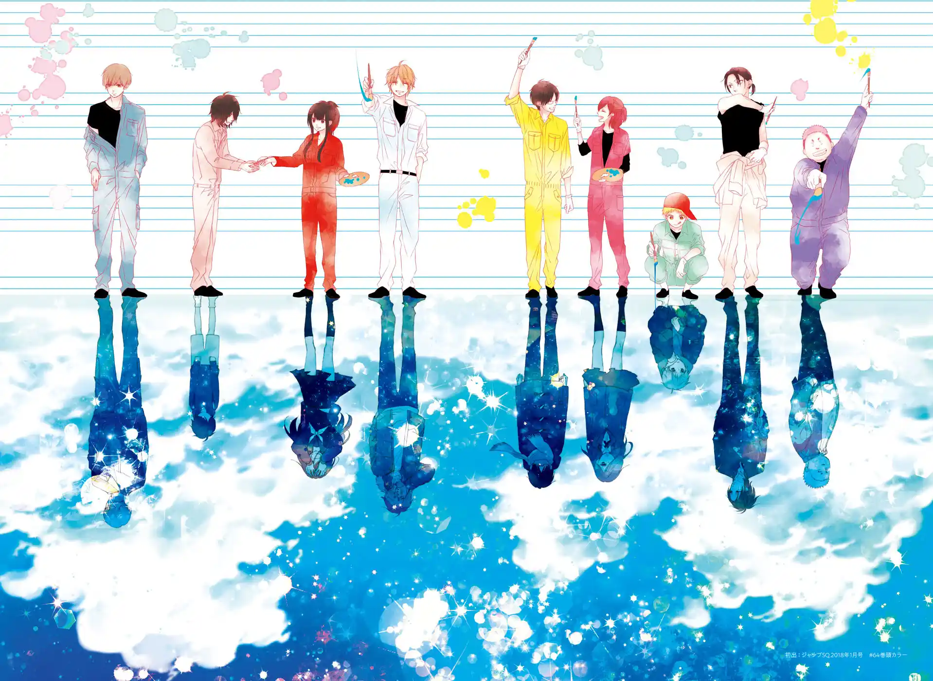 Kono Oto Tomare! Sounds Of Life Chapter 121