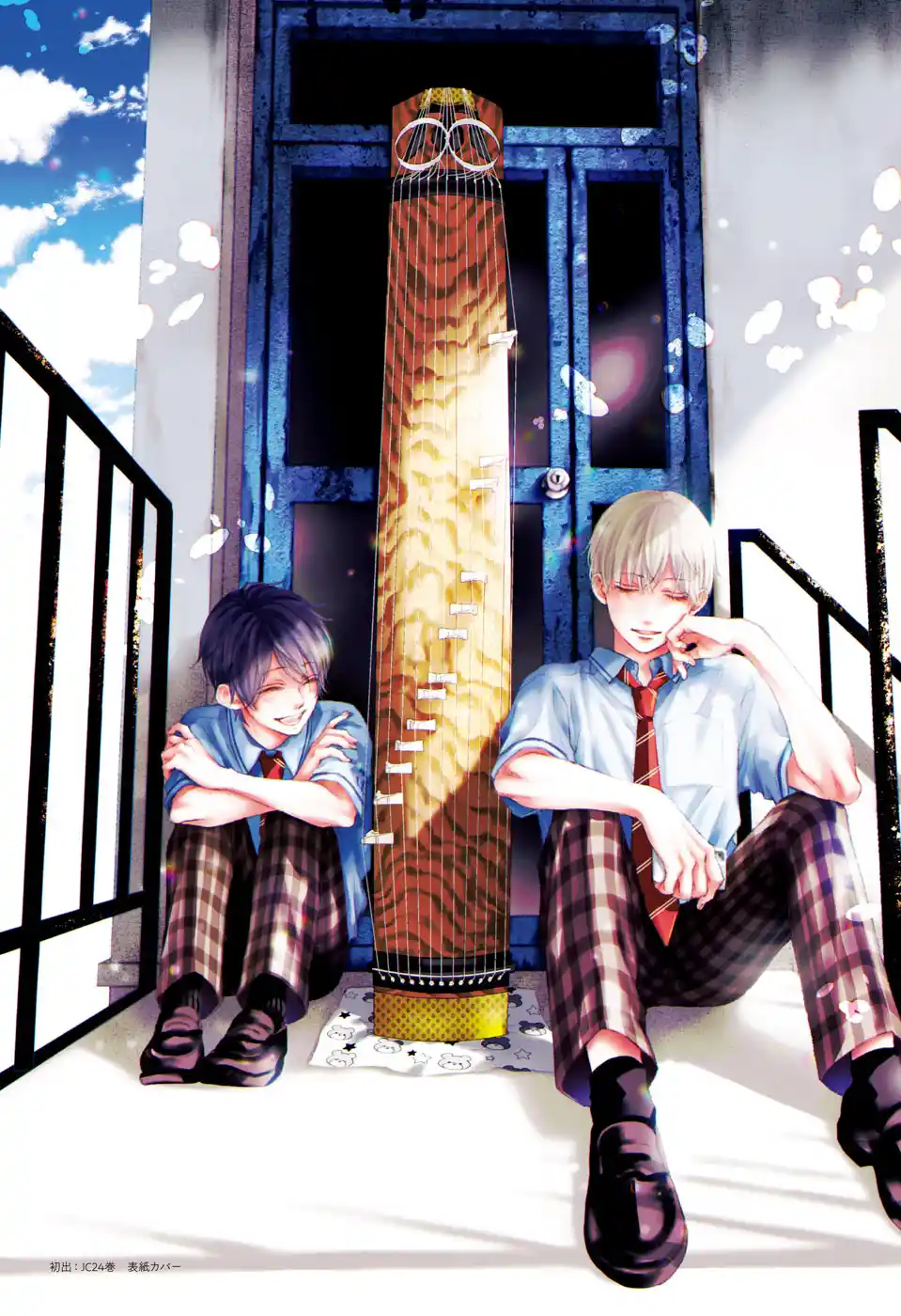 Kono Oto Tomare! Sounds Of Life Chapter 121