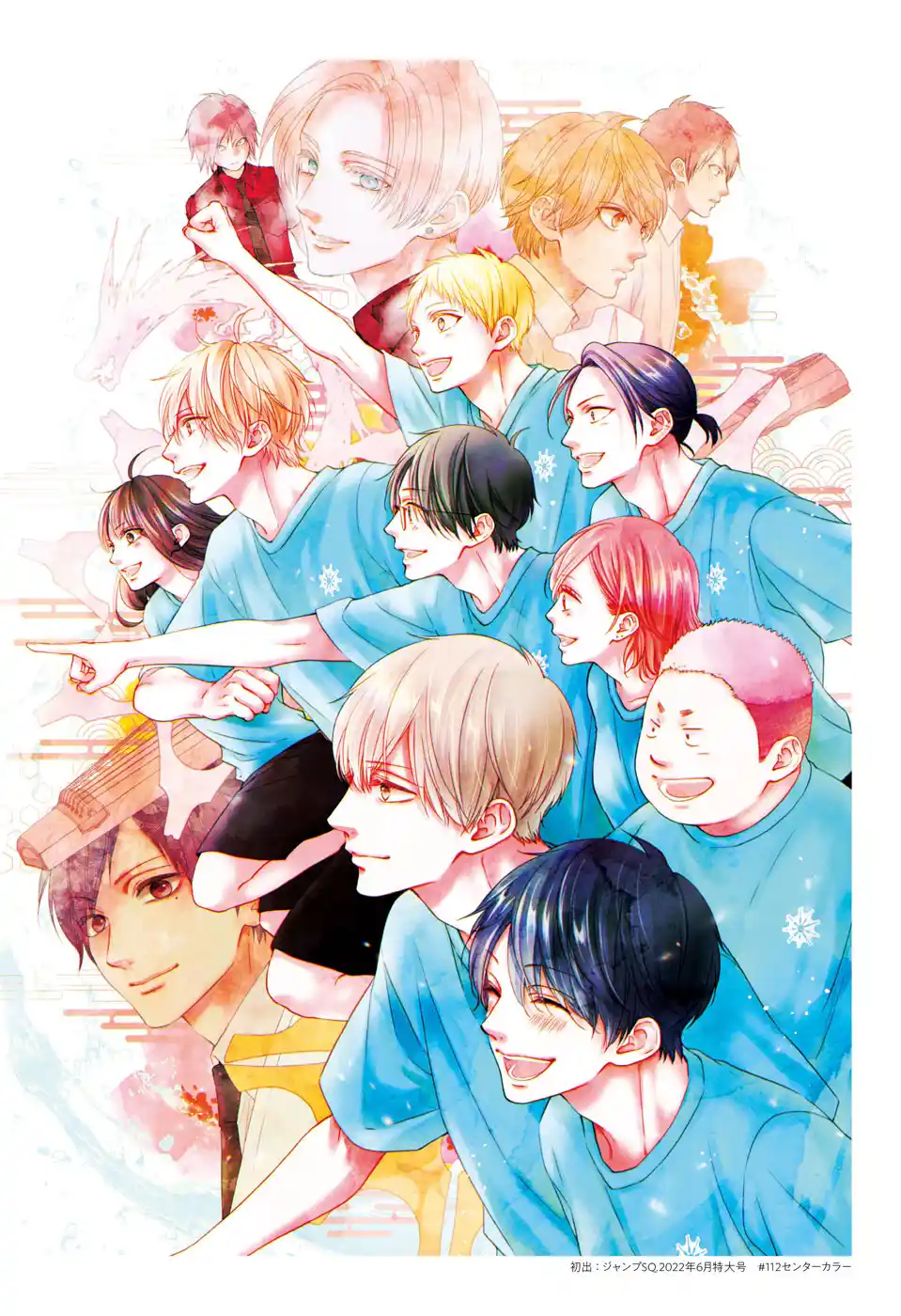 Kono Oto Tomare! Sounds Of Life Chapter 121