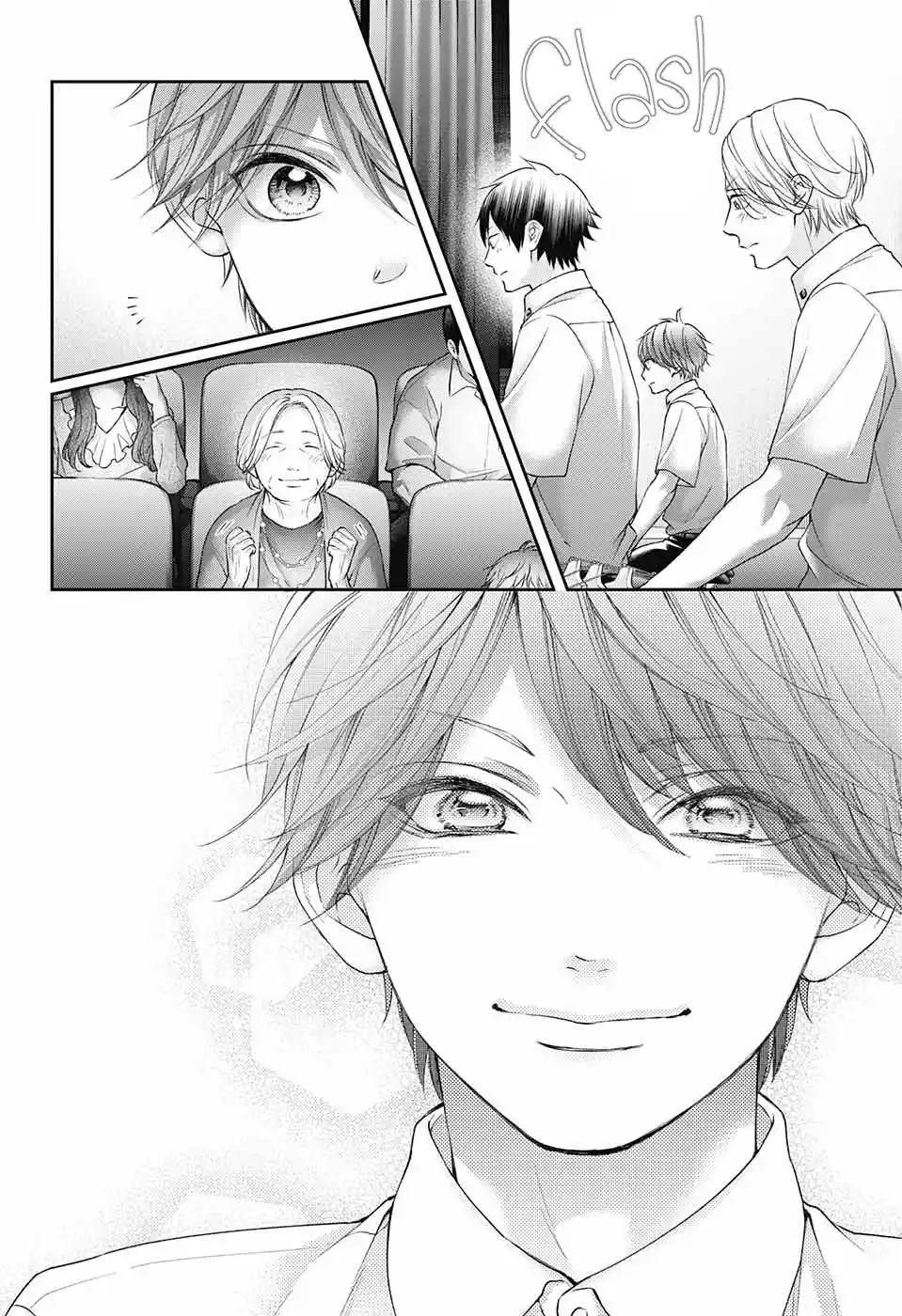 Kono Oto Tomare! Sounds Of Life Chapter 122