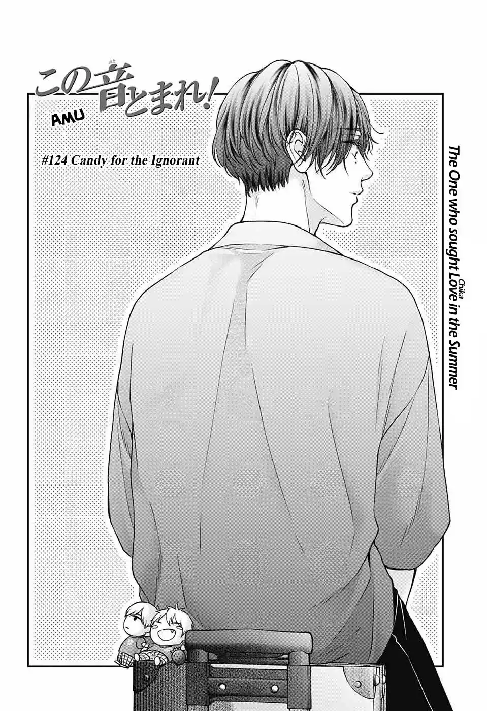 Kono Oto Tomare! Sounds Of Life Chapter 124