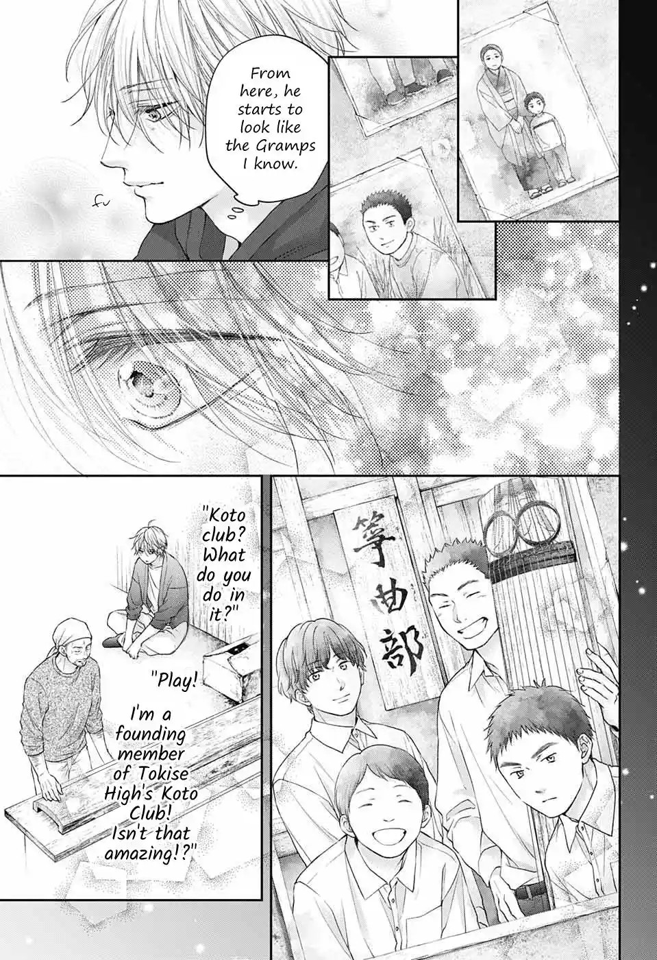 Kono Oto Tomare! Sounds Of Life Chapter 128.5