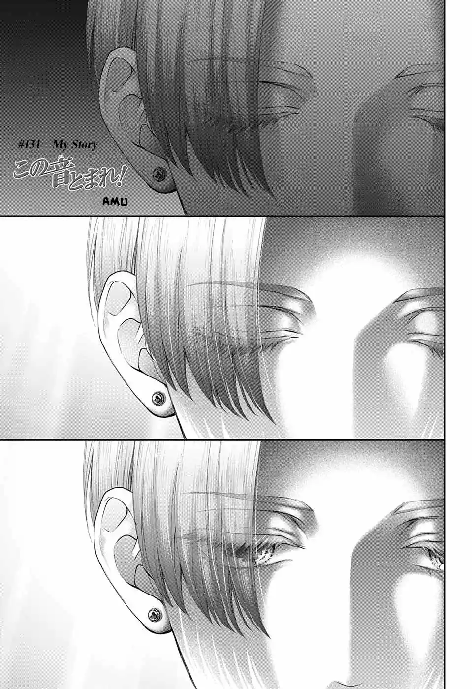 Kono Oto Tomare! Sounds Of Life Chapter 131