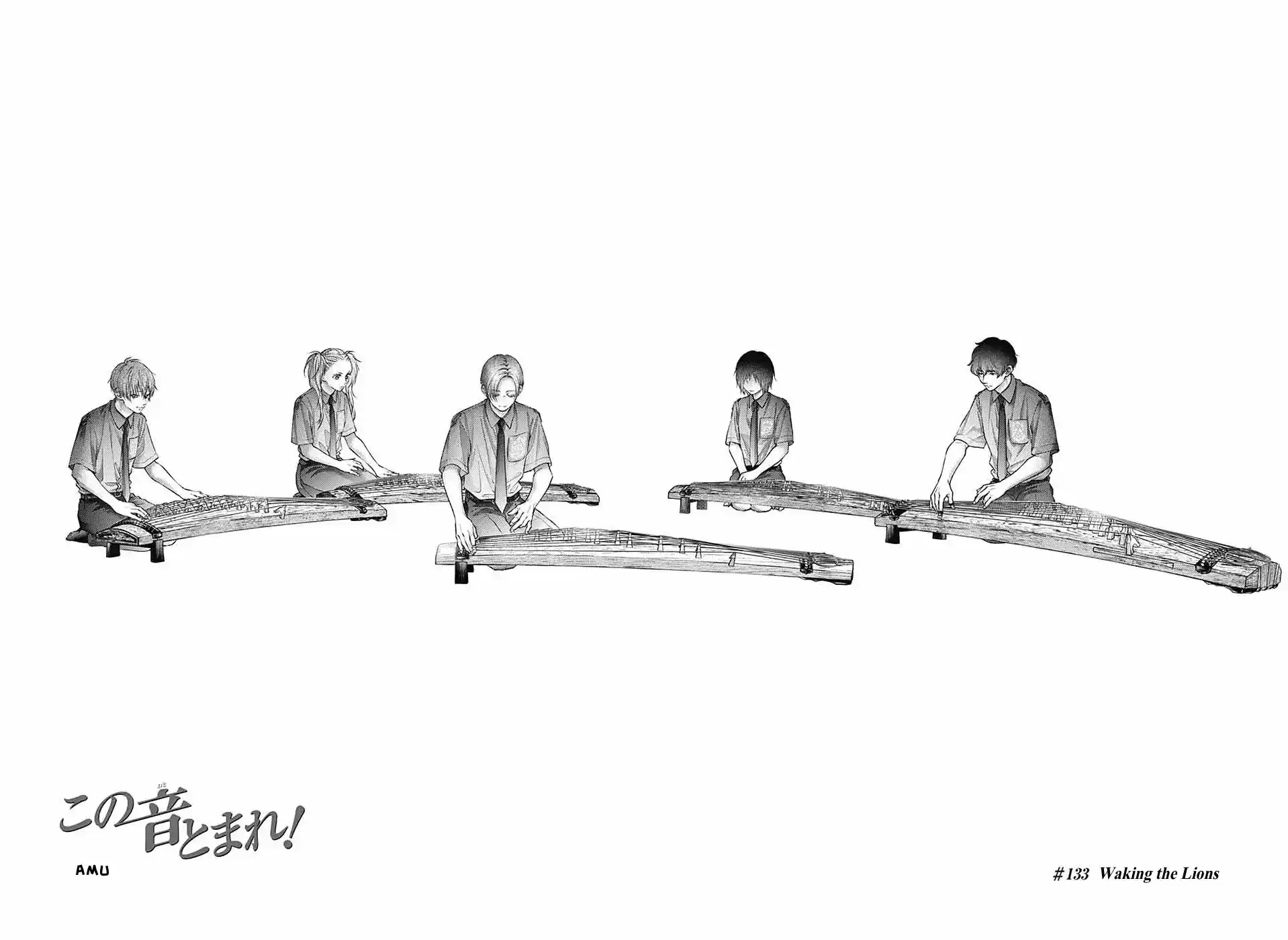 Kono Oto Tomare! Sounds Of Life Chapter 133