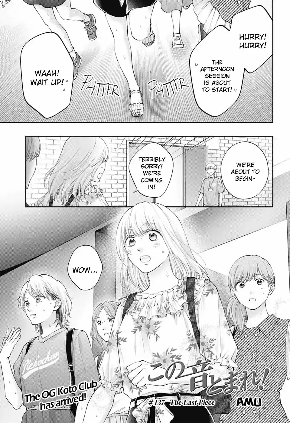 Kono Oto Tomare! Sounds Of Life Chapter 137