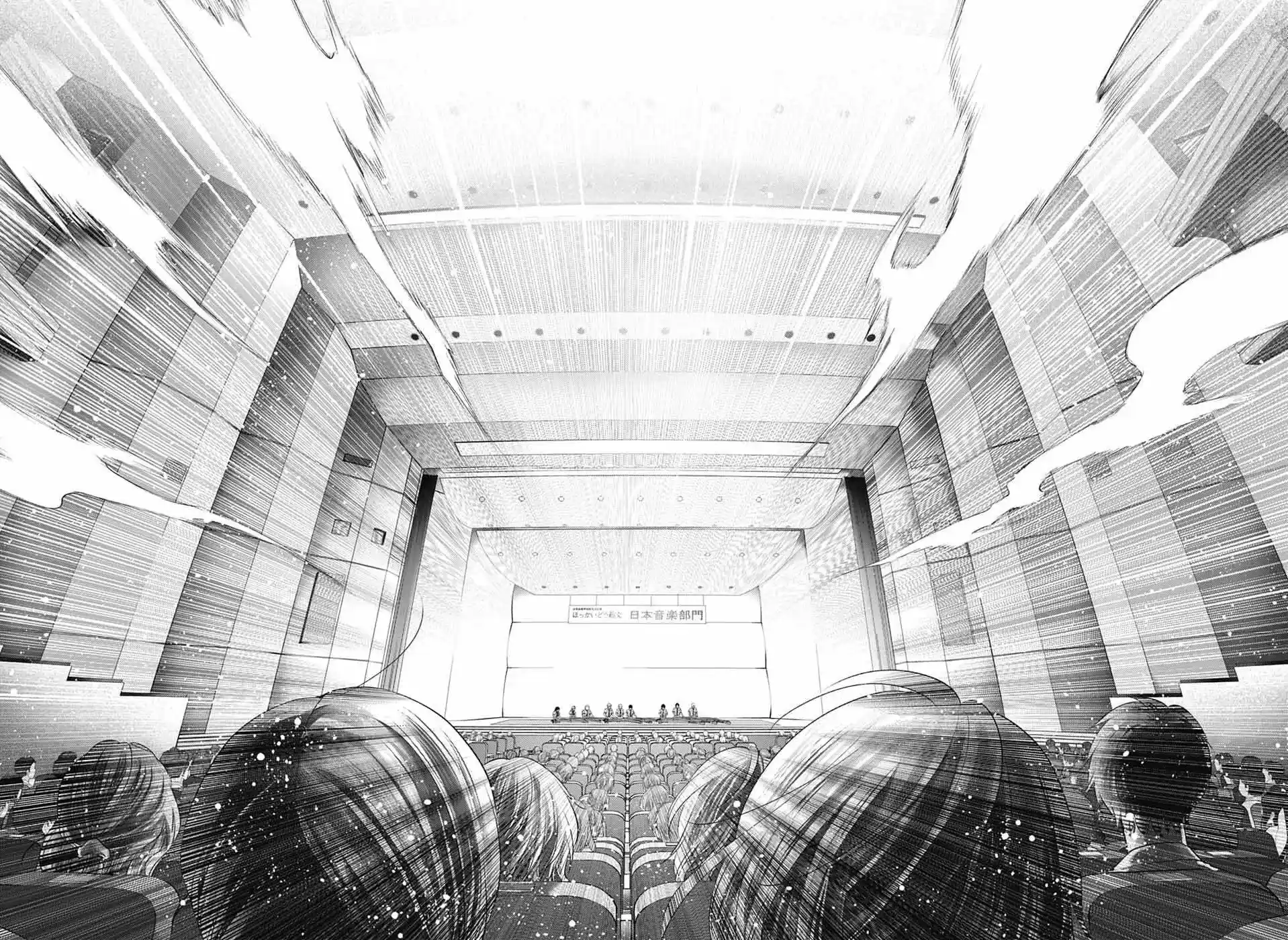 Kono Oto Tomare! Sounds Of Life Chapter 138