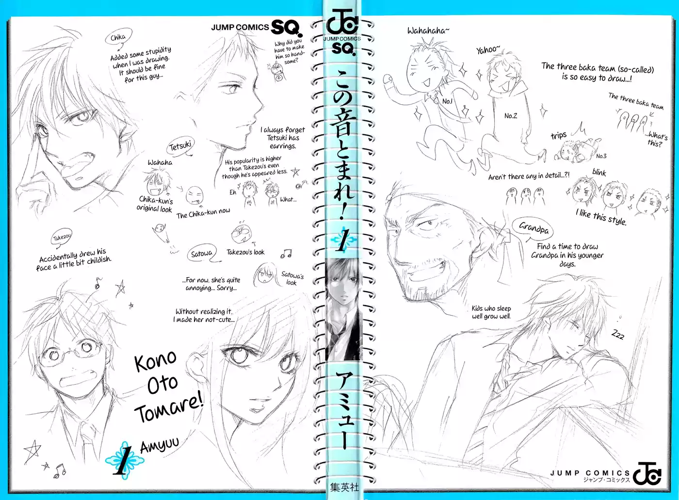 Kono Oto Tomare! Sounds Of Life Vol.1 Chapter 1