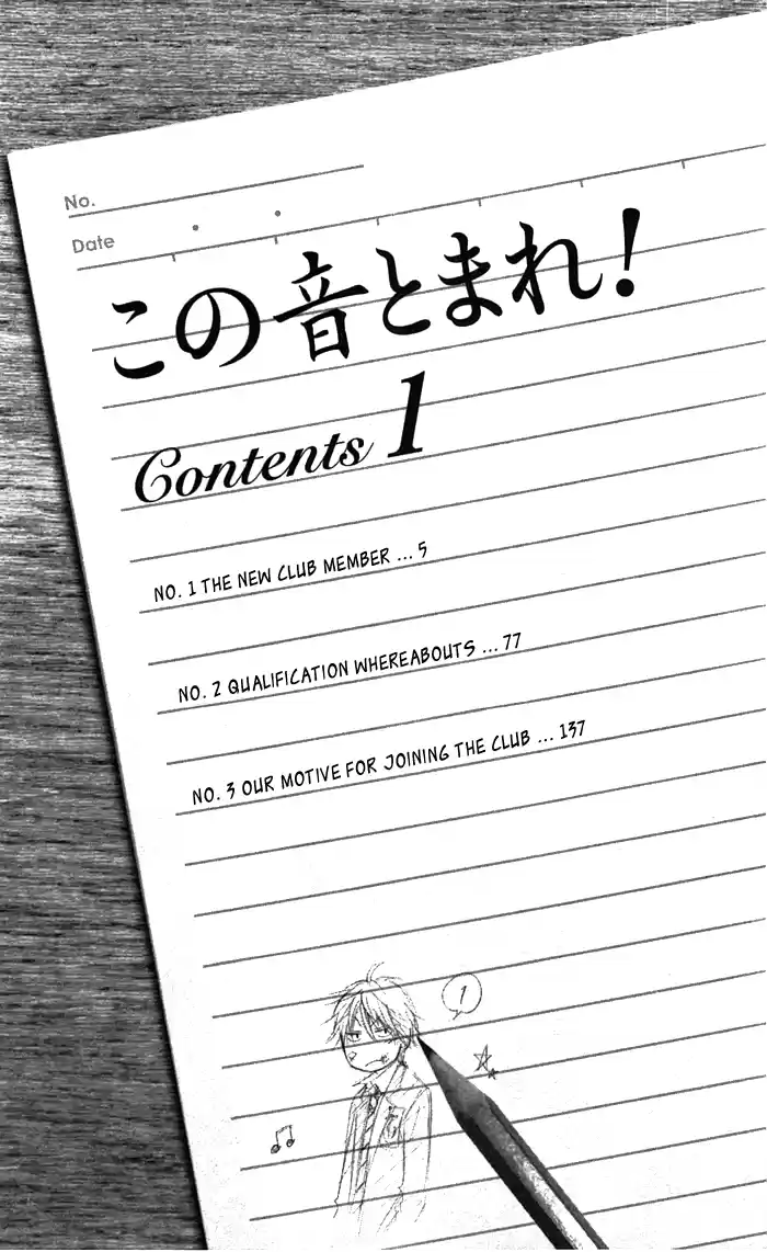 Kono Oto Tomare! Sounds Of Life Vol.1 Chapter 1