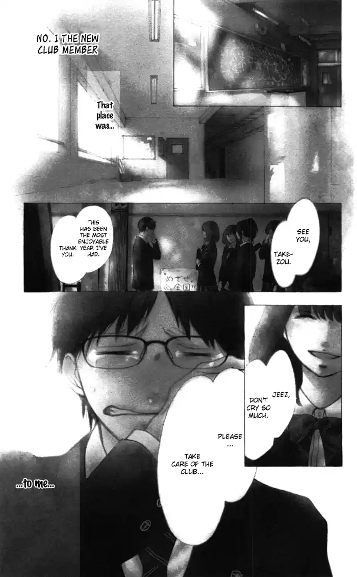 Kono Oto Tomare! Sounds Of Life Vol.1 Chapter 1