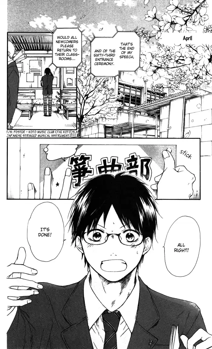 Kono Oto Tomare! Sounds Of Life Vol.1 Chapter 1